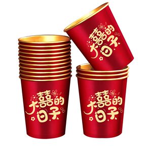 Wedding disposable gold foil paper cup happy cup thickened wedding supplies happy word water cup whole box wedding banquet red special