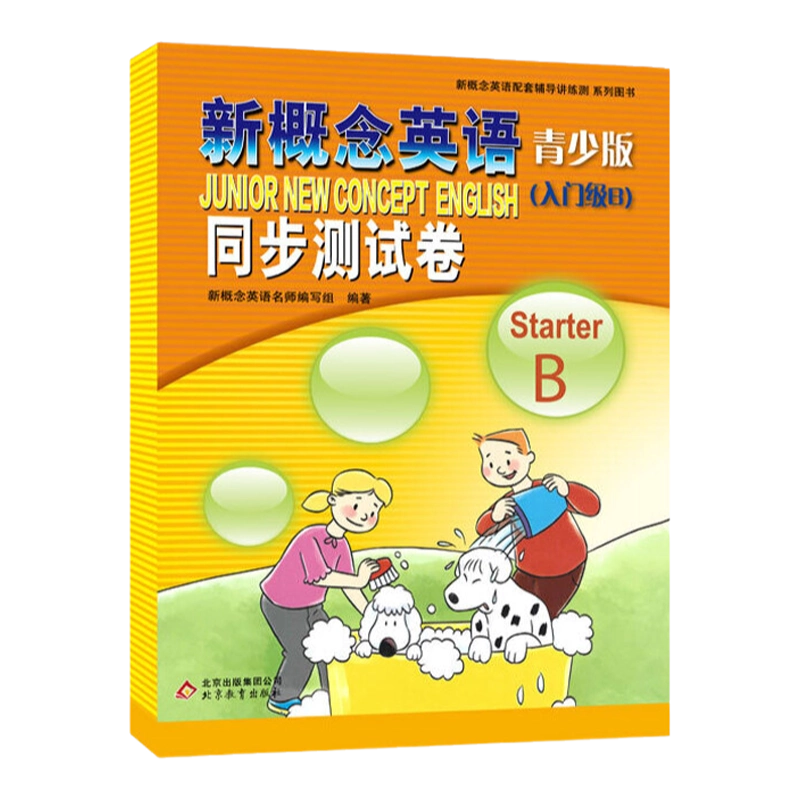 B琅琊榜(全五册）(胡歌、王凯、刘涛主演的古装剧电视剧③ 琅琊榜(全五册）(胡歌、王凯、刘涛主演的古装剧电视剧③