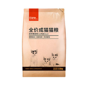 
Good owner cat food and cat family cat occupancy stocks full price classic chicken staple food snack set 10kg20*0.5kg