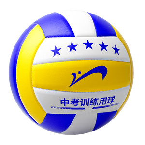 
Guirenniao high school entrance examination students special volleyball game training ball No. 5 PU high elastic soft primary and secondary school students training