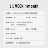 Япония прямая почтовая рассылка лилмун ежемесячно ученик смешанный корпус цитирования 0 градусов 2 таблетки с 1 кусочком