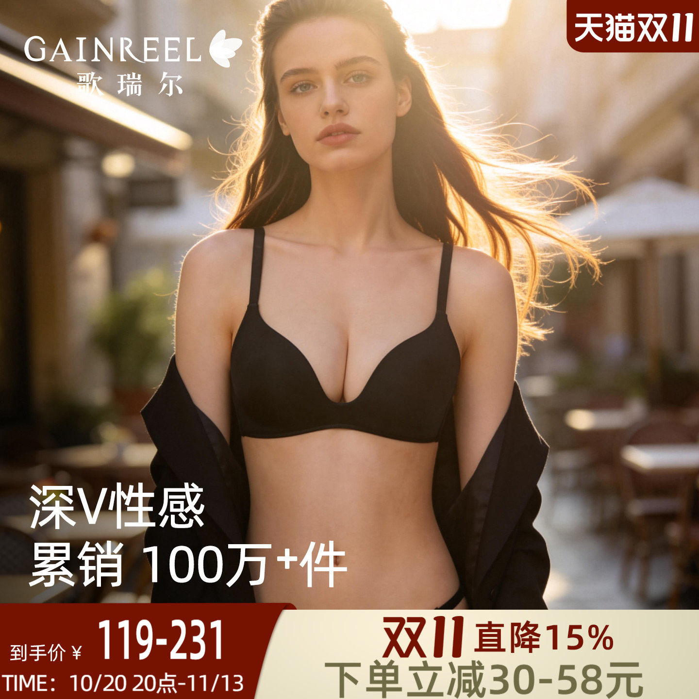 怎样在网上选一件合适的文胸？