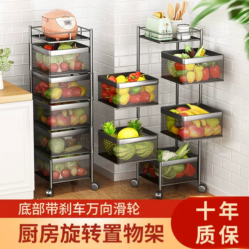 2021 Новая установка, не содержащая вращающаяся овощная корзина, кухонная стойка для хранения напольная многослойная стойка для хранения KIU8 KIU8