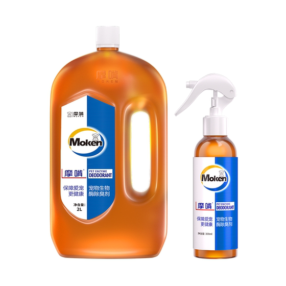 Mogna bio-enzyme pet deodorant disinfectant spray cat urine decomposition dog sterilization deodorant cleaner indoor