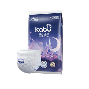 
Kabu Star Castle Baby Diaper Jojoba Oil Butt Pulling Pants Ultra-Thin Breathable Diaper Trial Pack