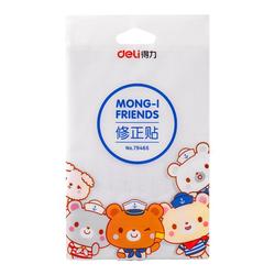 Deli Stationery 79465 Cute Correction Stickers For Primary School Students With Correction Tape Correction Paper To Correct Typos, Correction Stickers, Correction And Correction Multi-functional Large Capacity Traceless Cute 10 Packs