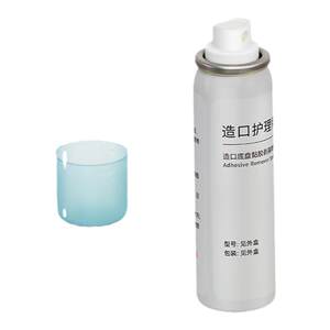 
Ouhong stoma chassis peeling spray adhesive removal stoma care supplies accessories medical glue removal