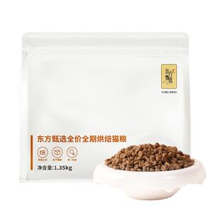 
Oriental Selection Baked Cat Food Pet Staple Food Staple Food Kitten Adult Cat Full Price Full Period Cat Special Food Food