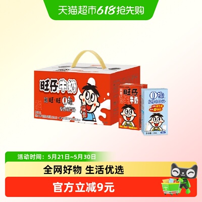 2026年5月29日更新【万能白菜价】的图片 第46张