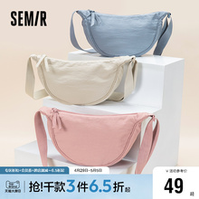 Сумка Самма, женская сумка, нейлоновая сумка, одноплечая сумка, спортивная сумка, подмышка, холст, пельмени, девочка.