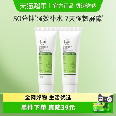 2025年12月01日更新【万能白菜价】