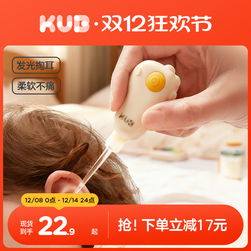 KUBűͶڶ׷ƿٿڶͷʺ 44.7Ԫ3(14.9Ԫ/)