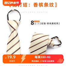 Comes with handsome colored woven polyester business striped tie, free shipping