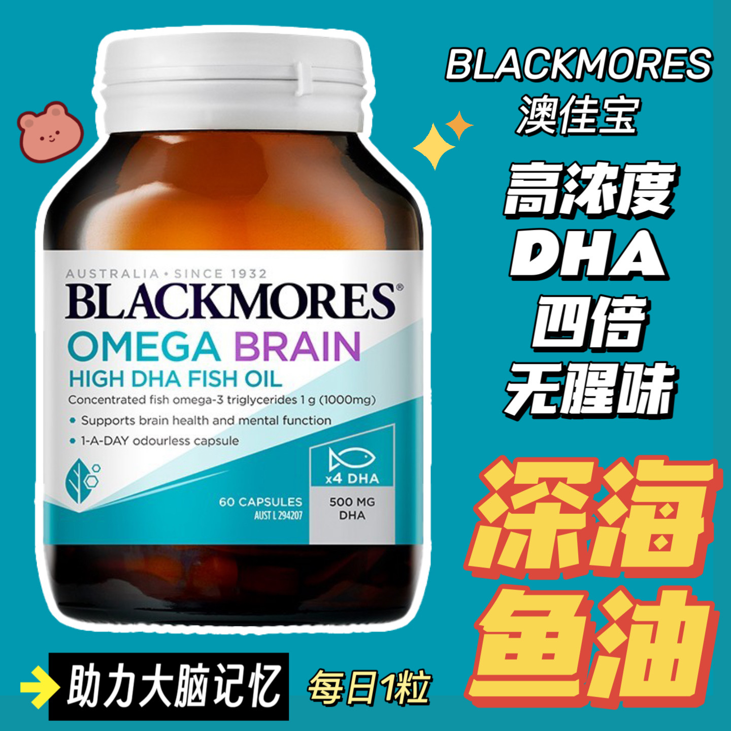 BlackmoresļѱŨDHA4ͽ60ζ78.32Ԫ
