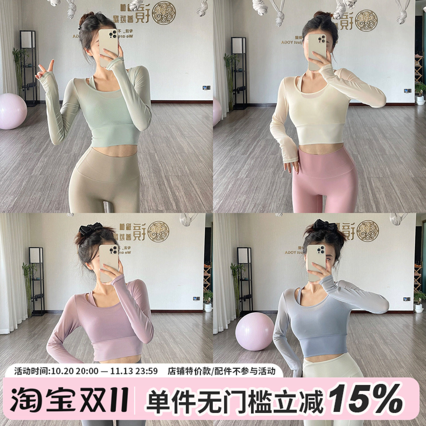 刘耕宏女孩都在穿的宝藏高颜值健身服！