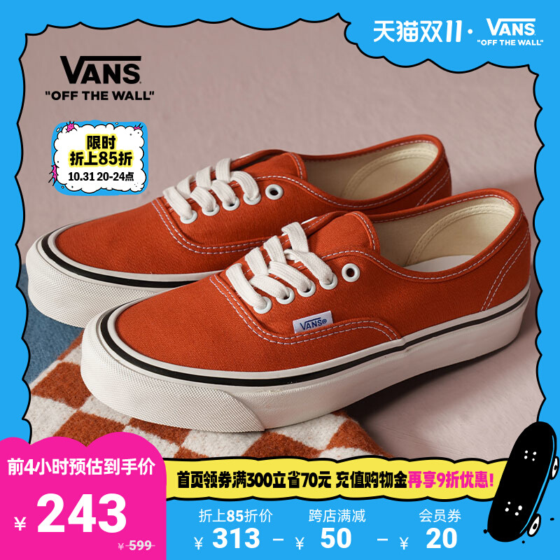 【双11】Vans范斯官方 Authentic 44 DX复古脏橘安纳海姆帆布鞋