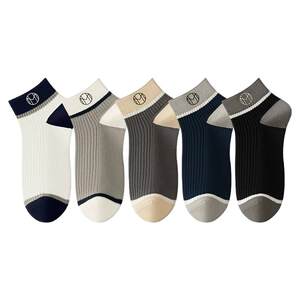 
Zhuji Socks Men's Short Socks 2026 Spring and Autumn Cotton Socks Deodorant Boneless Summer Thin Sports Short Boat Socks