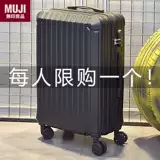 Чемодан для путешествий, универсальная коробка, 24 дюймов, 26 дюймов