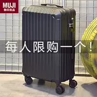 Чемодан для путешествий, универсальная коробка, 24 дюймов, 26 дюймов