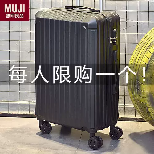 Чемодан для путешествий, универсальная коробка, 24 дюймов, 26 дюймов