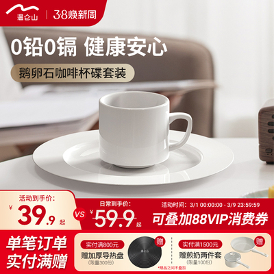 2026年3月1日更新【万能白菜价】的图片 第10张