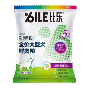 
Bile soft fresh dog food for the elderly Bichon Frize Golden Retriever small, medium and large 7 years old and above fresh meat crispy food dog food 2*0.5kg