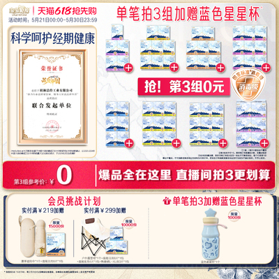 2026年5月28日更新【万能白菜价】的图片 第64张