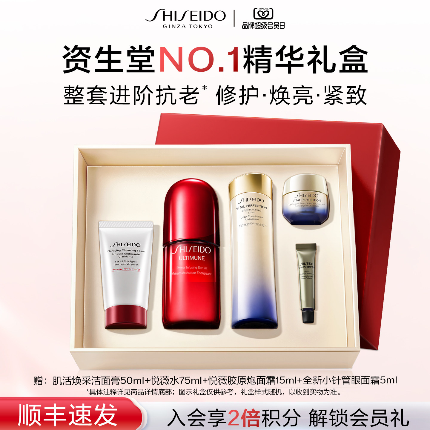 抄作业啦！618期间值得关注的个护美妆折扣大盘点，囤起来！