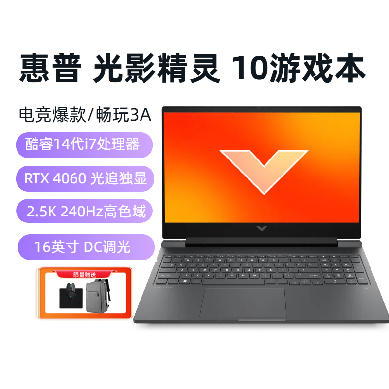 ɫ 512GB ̬Ӳ 16GB ٷ HPӰ10콢Ϸ20%5288Ԫ