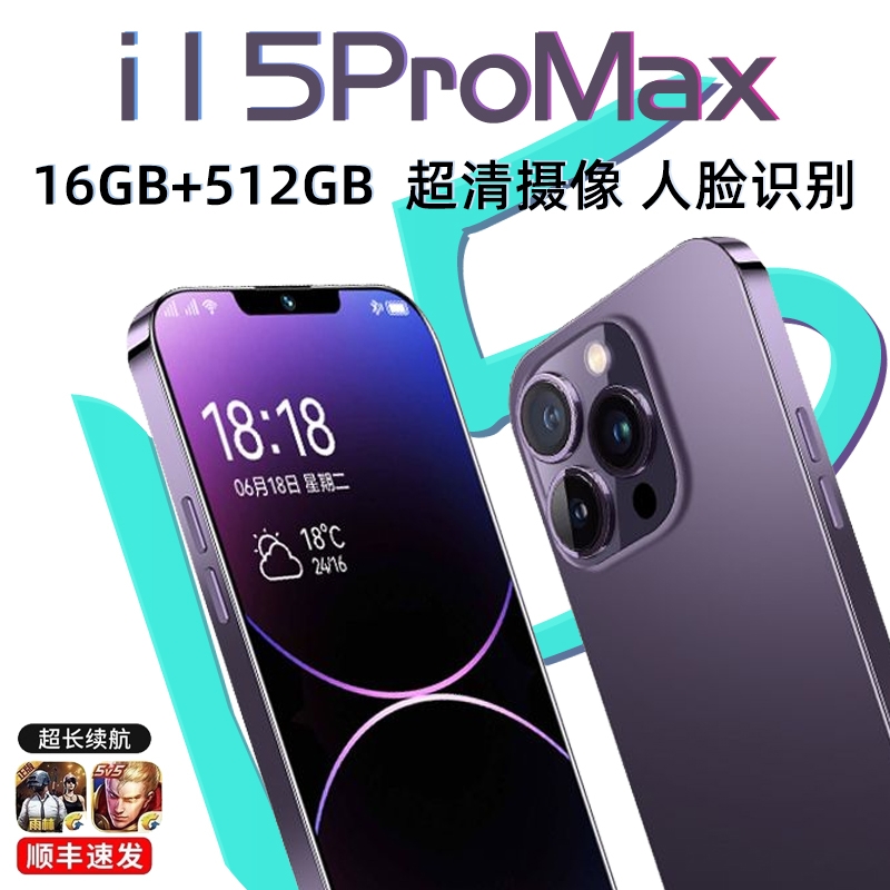 ?ҹ?i15promaxȫƷ?60 5ʱ 6GB+64GBڴ桾Ͽɫִ֧绰֧ء ٷ 2024¿5G׿ֻi16Pro Max15PromaxϷP70Pro Max˫ȫͨѧ۰Ԫ˱ûP60Pro Max218Ԫ