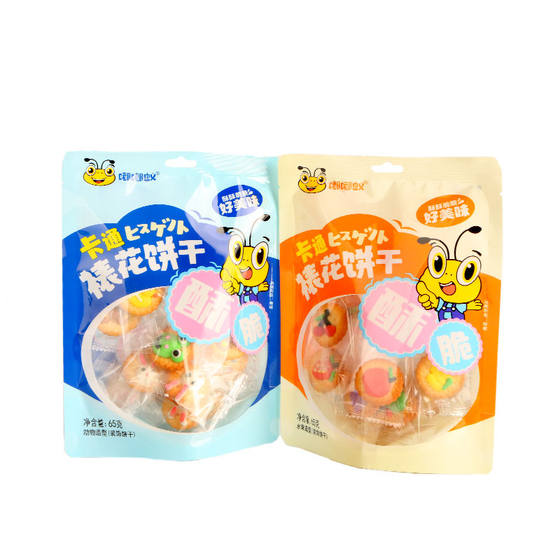 
Cartoon animal-shaped fruit-shaped decorated cookies with frosting and floral cookies for children small gifts and snacks individually packaged souvenirs