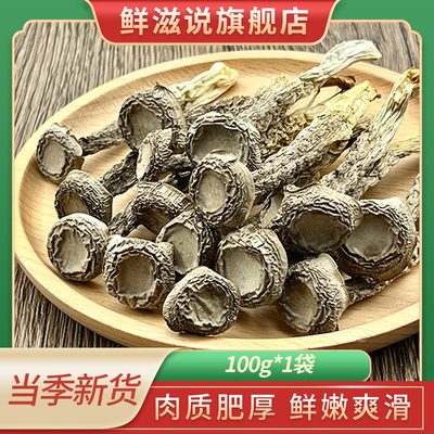 2026年1月20日更新【万能白菜价】的图片 第49张