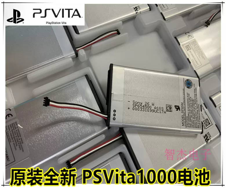 Новый оригинальный встроенный аккумулятор PSVITA1000 оригинальная батарея PSVITA хозяин аккумулятор PSV1000