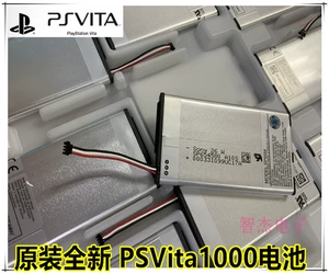 Новый оригинальный PSVITA1000 встроенная батарея PSVITA Оригинальная батарея батарея PSV1000 HOST