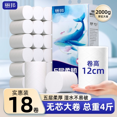 2026年8月19日更新【万能白菜价】的图片 第54张