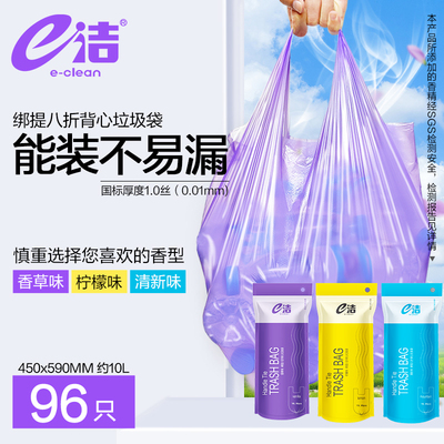 2026年10月15日更新【万能白菜价】的图片 第8张