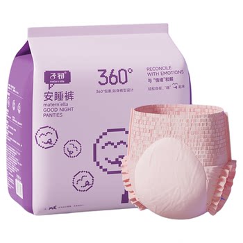 Zichuan pajamas, large size sanitary napkins for night use, menstrual use, leak-proof maternal special postpartum pull-up pants, aunt napkins for women