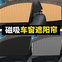 Штора, автоматическая телескопическая интимная универсальная детская ткань, защита от солнца