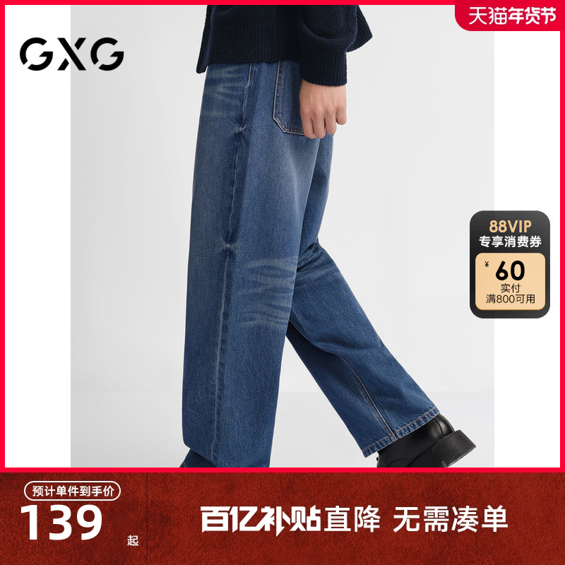 ۻ㣺ɫ 165/S GXGװ ˮϴбţпֱͲʿп 2024＾Ʒ 139Ԫ