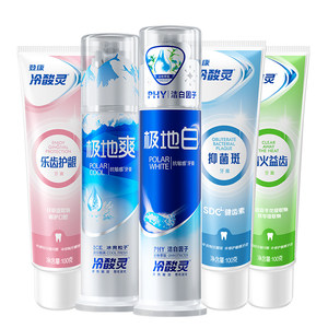 
[Wu Lei Recommended] Lengsuanling Anti-Sensitive Toothpaste Set Polar White Fresh Breath Whitening Teeth Flagship Store