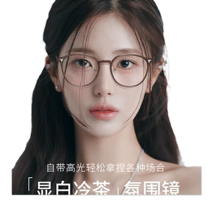 
Retro round frame cold brown myopia glasses for women can match with no degree of eye frame frame high-end large frame to make them look slim