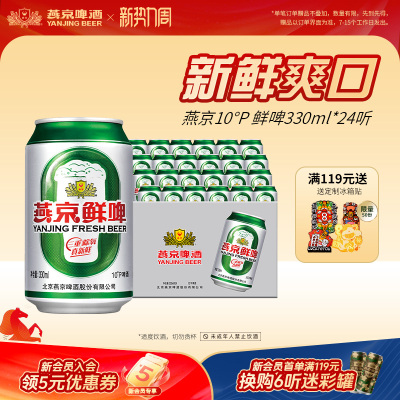2026年3月24日更新【万能白菜价】的图片 第13张