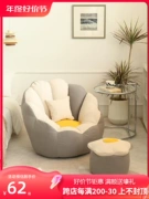 Ghế sofa lười có thể nằm và ngủ trong phòng ngủ Ghế sofa đơn nhỏ có ban công Giải trí lười biếng Tatami hình cánh hoa túi đậu Ghế dài