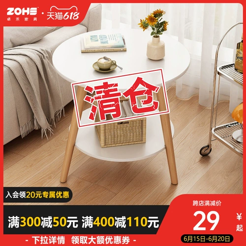 Кофейный столик маленький круглый столик домохозяйство гостиная маленькая квартира диван рядом с несколькими спальнями прикроватны