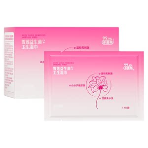 
Jieer Yin Xuelian wet wipes for women's private parts care and cleaning private parts cleansing wet tissues for sexual intercourse sanitary wet toilet towel
