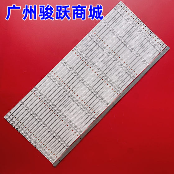 适用海信交互式智能平板LED86W90U LED86W60U 86MR7A 86MR灯条液