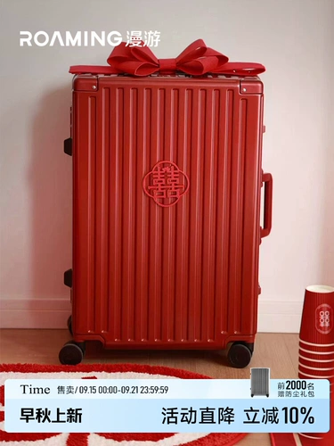 Бордовый чемодан, коробка для невесты