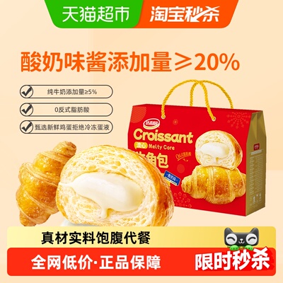 2026年4月25日更新【万能白菜价】