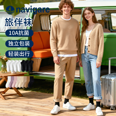 2026年3月6日更新【万能白菜价】的图片 第20张