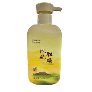 
Sulfur facial cleanser, oil control, acne removal, mite removal, deep cleaning, blackhead removal, pore shrinkage, official flagship store for women and men